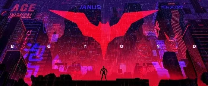 《未来蝙蝠侠》动画电影制作计划曝光，粉丝期待与《纵横宇宙》制片人合作-2